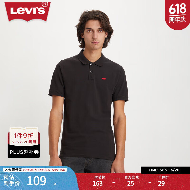 李维斯 Levi\'s 24夏季男士复古时尚针织短袖POLO衫 黑色 A4842-0015 76.06元