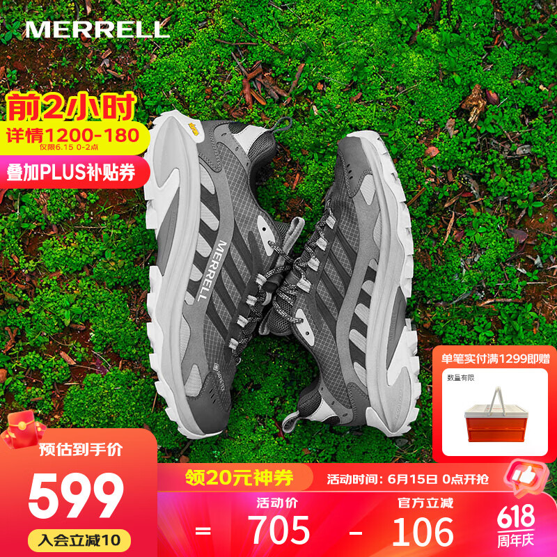 迈乐 MOAB SPEED 2GTX户外低帮男女款越野鞋防水防滑轻量越野跑徒步鞋 J037515柏油灰 券后342.86元