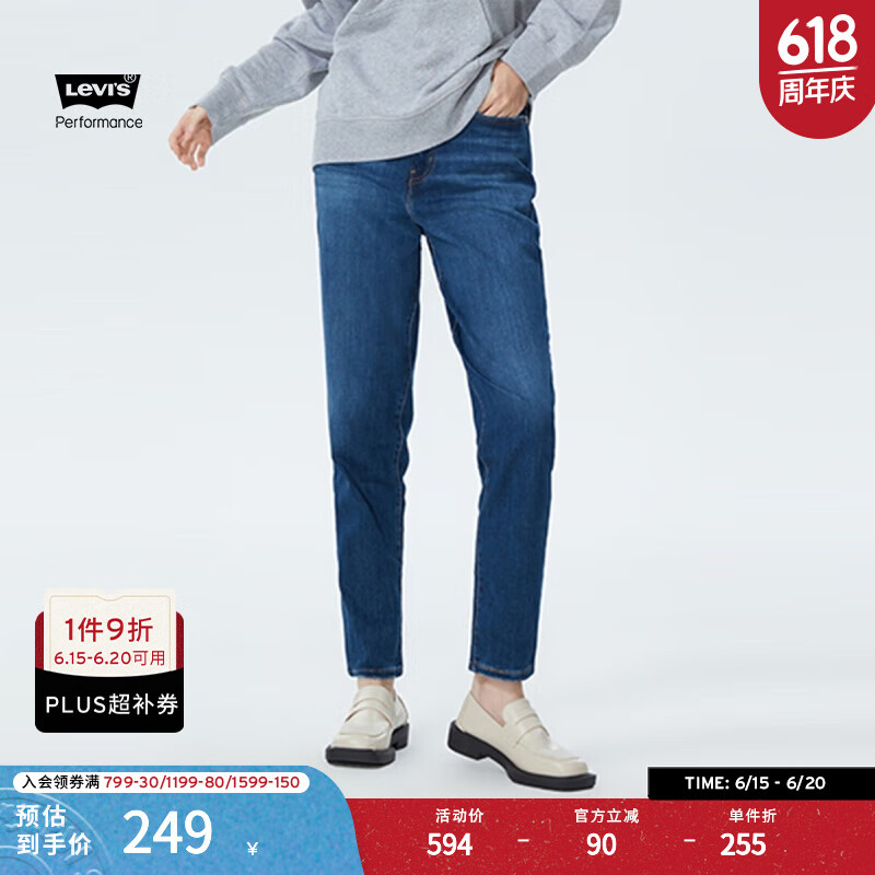 李维斯 Levi\'s 冬暖系列BF男友风女士加厚牛仔裤梨形身材显瘦宝藏裤 深蓝色 券后119.48元