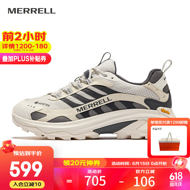 迈乐 MOAB SPEED2GTX户外低帮24新男款越野鞋防水防滑轻量越野跑徒步鞋 J037797米灰 券后342.86元