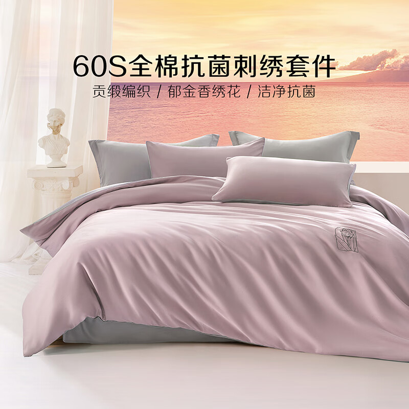 百丽丝水星家纺集团旗下 全棉三/四件套 60支高支全棉套件纯棉高支高密 拾月 1.5m床 床单款  169元（需领券）