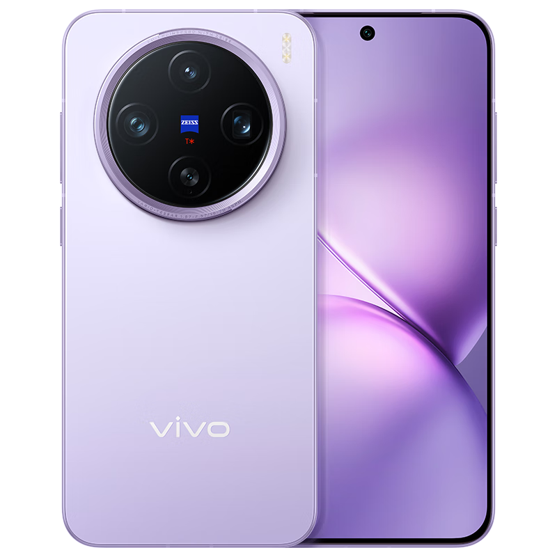 再降价、618：vivo 手机 X200 Pro mini 12GB+256GB 淡紫 3555.51元（需领券）