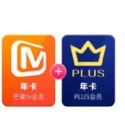 618：芒果TV会员12个月年卡+京东Plus年卡 98元