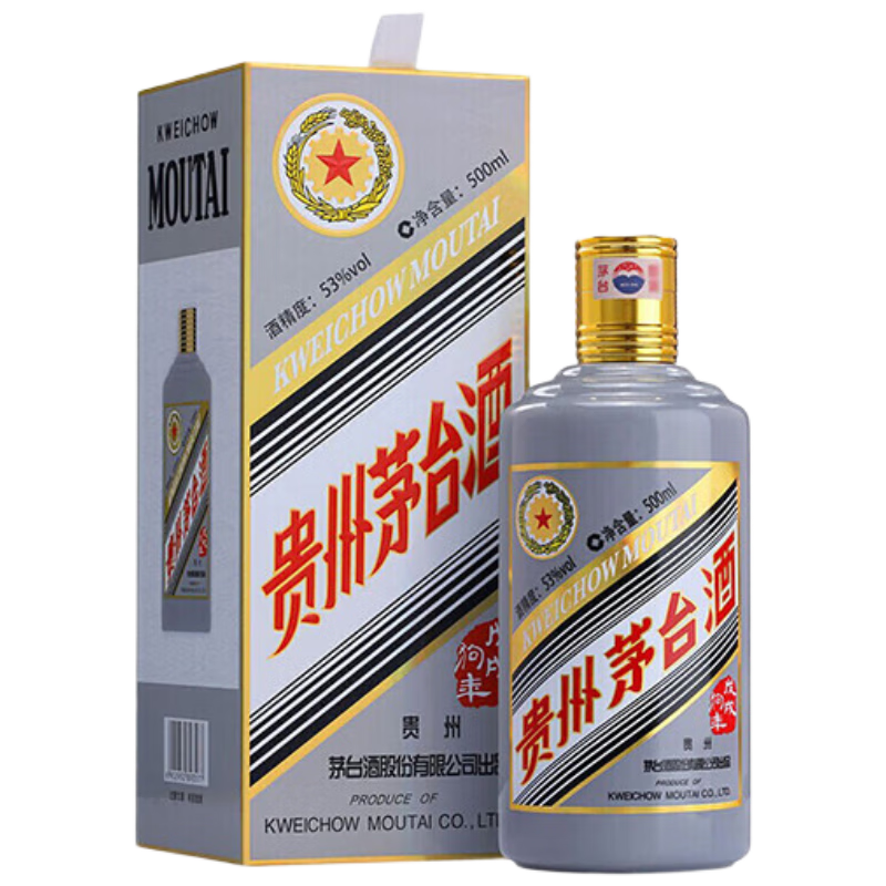 茅台（MOUTAI）生肖纪念 戊戌狗年 酱香型白酒 53度 500ml 单瓶装【名酒鉴真】 2870元