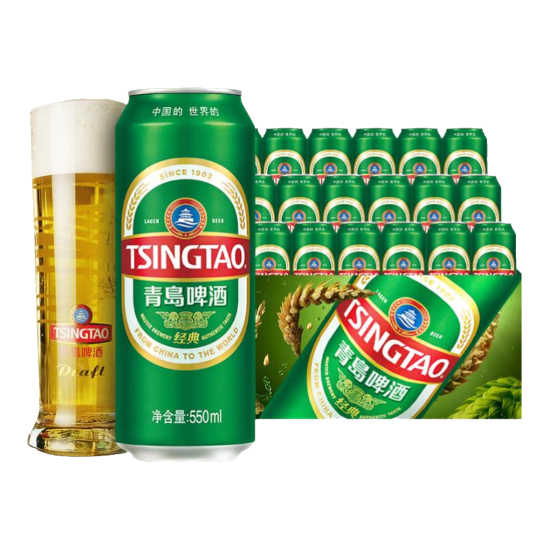plus会员：青岛啤酒 经典10度 550mL 18罐 *2件 71.39元/件（共142.78元、包邮）