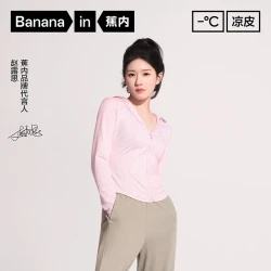 蕉内 凉皮3系 防晒衣 女士户外 54.1元包邮