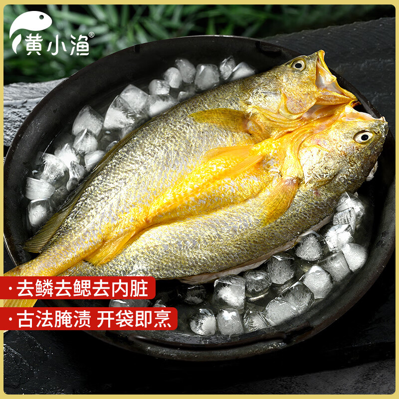 黄小渔 宁德三去大黄花鱼 400g2条 18.7元