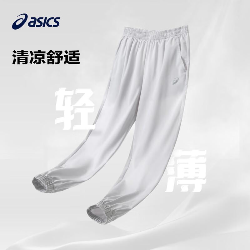 ASICS 亚瑟士 防晒裤百搭运动裤 粉紫 175 cm 券后65.1元