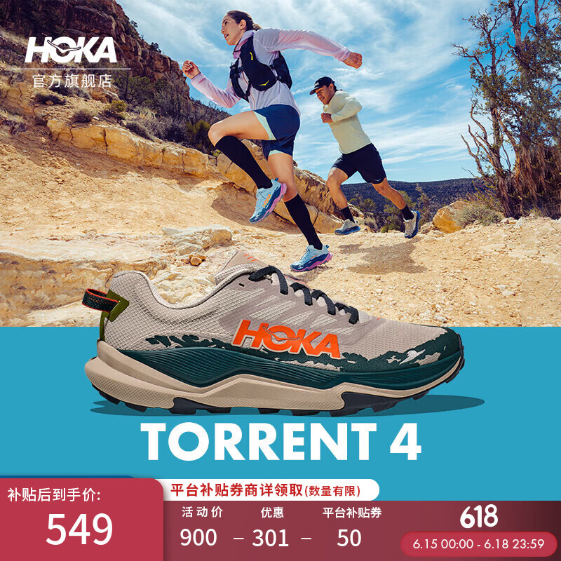 HOKA ONE ONE 男女款夏季托倫特4越野跑步鞋TORRENT 4競速減震耐磨 灰褐色/暮光藍-男 40.5 灰褐色/暮光藍-男 券后469元