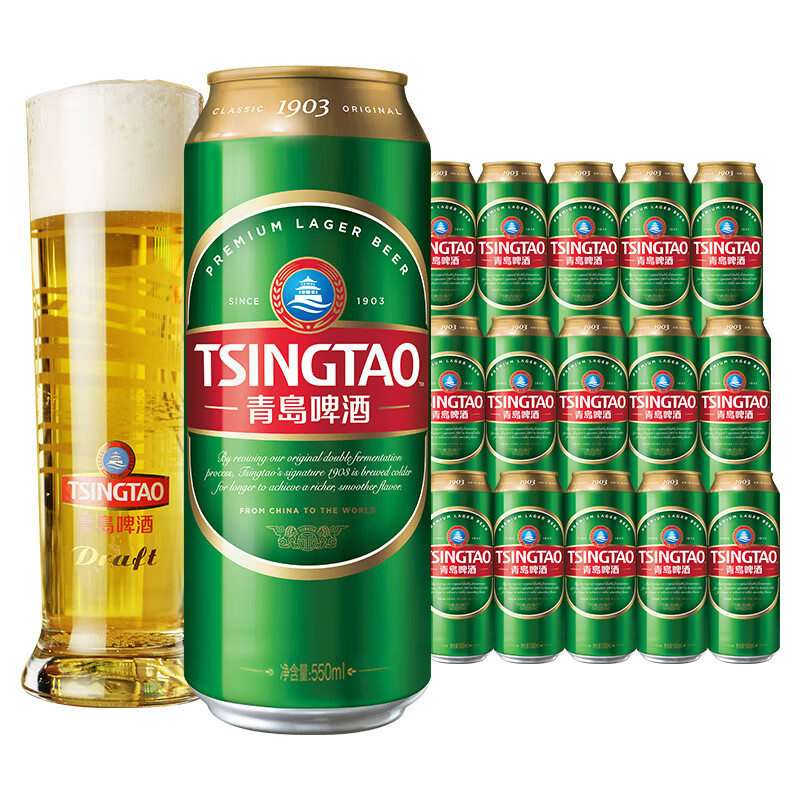 青岛啤酒 TSINGTAO 经典1903系列10度大罐 550mL 15罐赠福禧 9 罐！ 69.7元（需买2件，需用券）