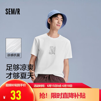 森馬短袖T恤男索羅娜涼感抗菌夏裝設(shè)計(jì)感印花休閑圓領(lǐng)t恤101324100154