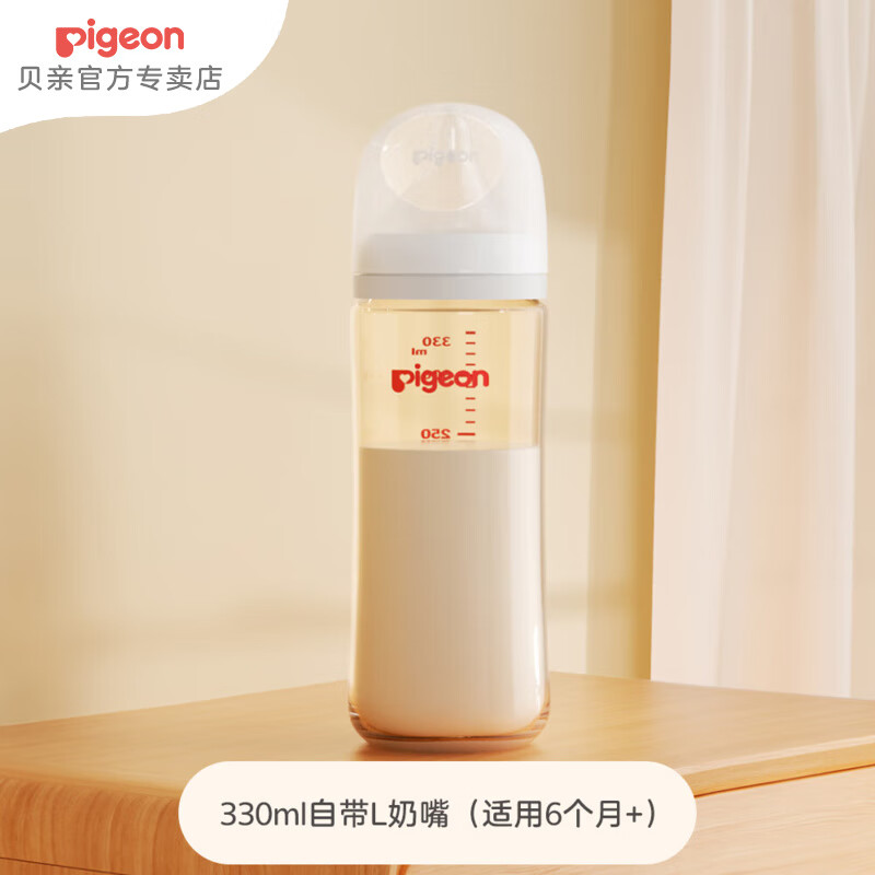 PLUS会员：贝亲奶瓶ppsu 防胀气 宽口径防摔 330ml 6-9月 自带L奶嘴 68.4元（需领券）