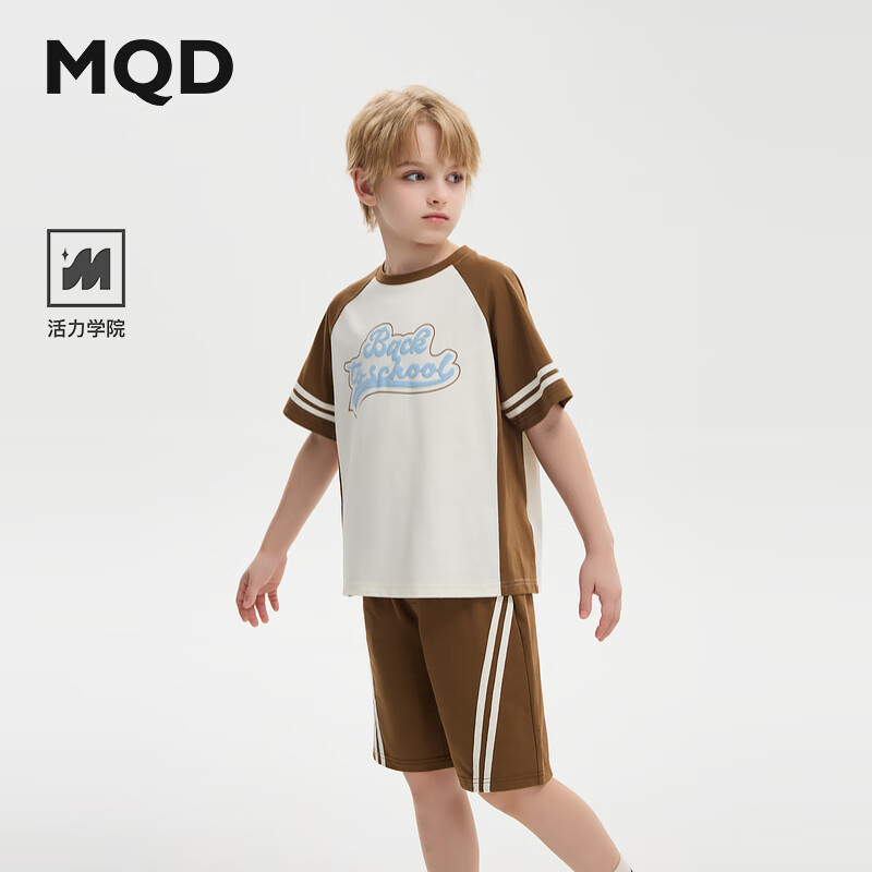 馬騎頓（MQD）【上衣+褲】MQD童裝男大童夏季裝森運動休閑短袖套裝 咖啡 160 cm 69元（需領券）