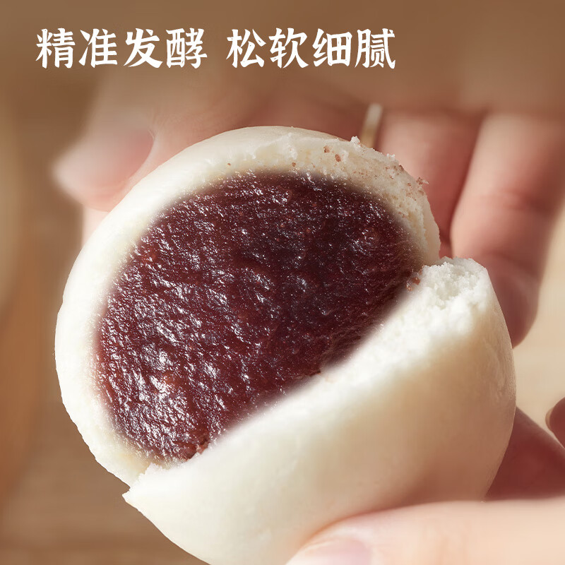 思念 大師精研牛奶豆沙包510g 8.9元