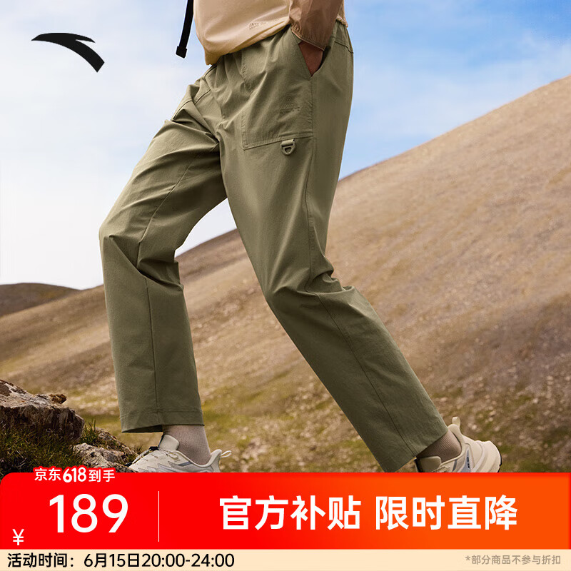 安踏 ANTA 大地之殼 |水殼戶外長褲男女梭織CORDURA防潑水軟殼褲登山徒步褲 135.86元