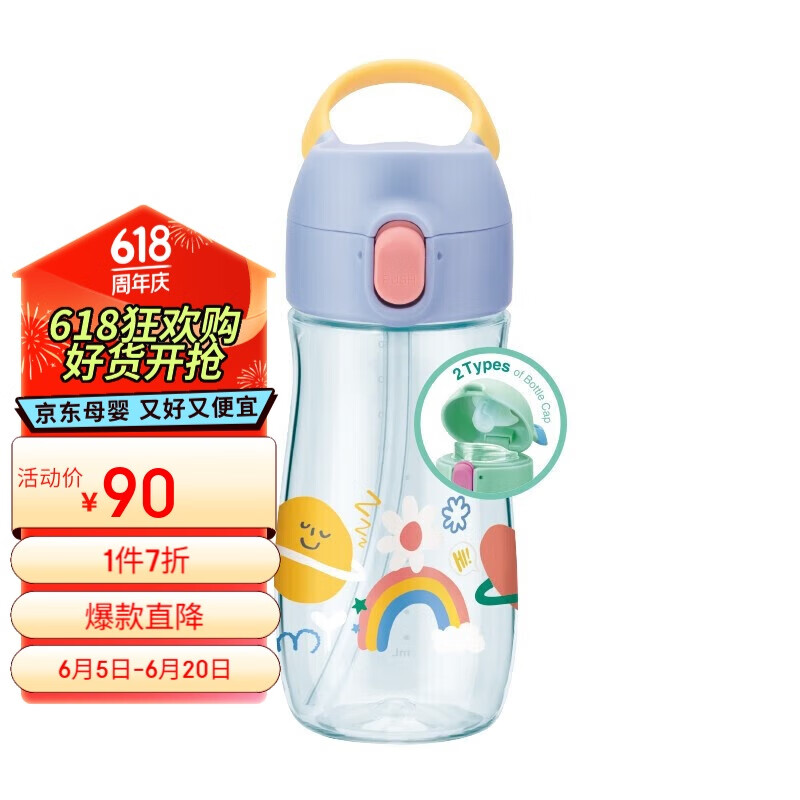 LOCK&LOCK 兒童吸管水杯幼兒園帶刻度杯子寶寶吸管直飲兩用430ML藍色雙蓋 藍色雙蓋 430ml 34.5元