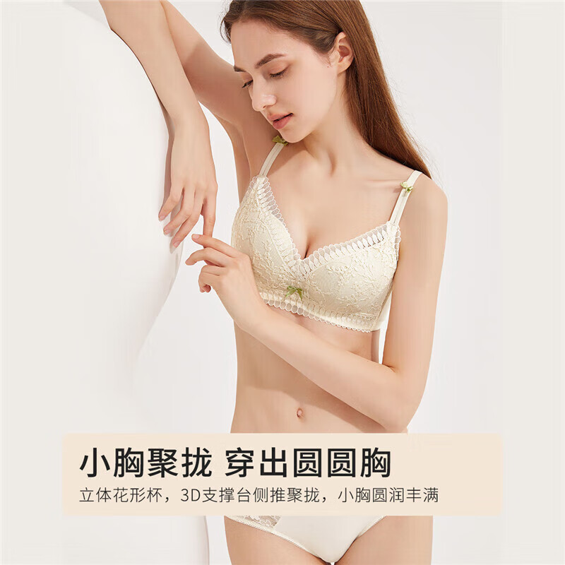 都市麗人 文胸無鋼圈內(nèi)衣女 （多款） 15.5元
