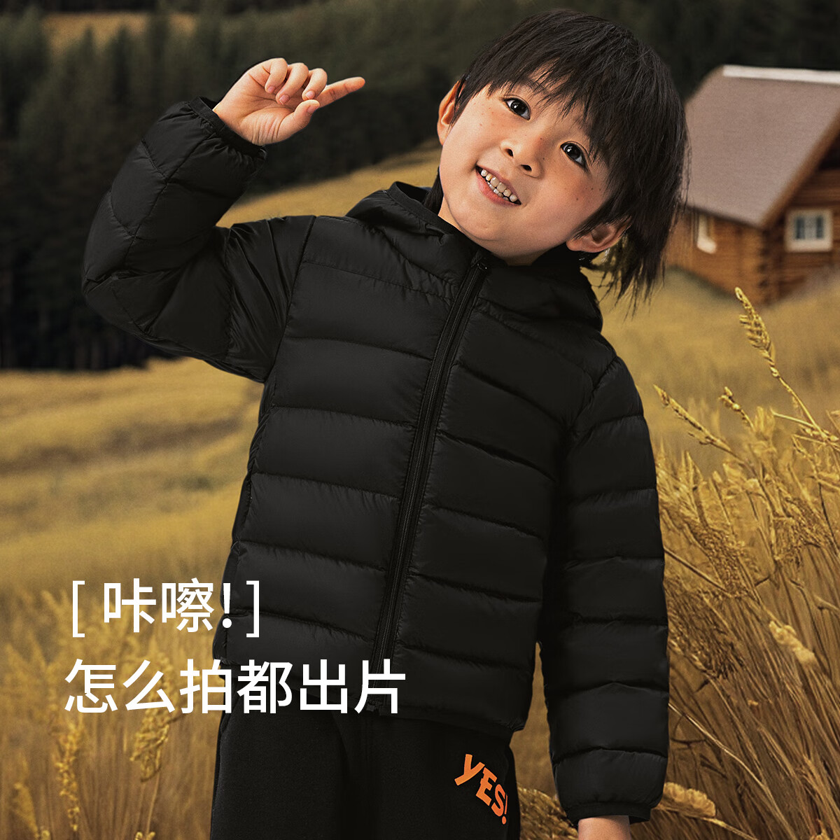 aqpa 反季清倉！95白鴨絨兒童羽絨服 充絨量52g 券后98元