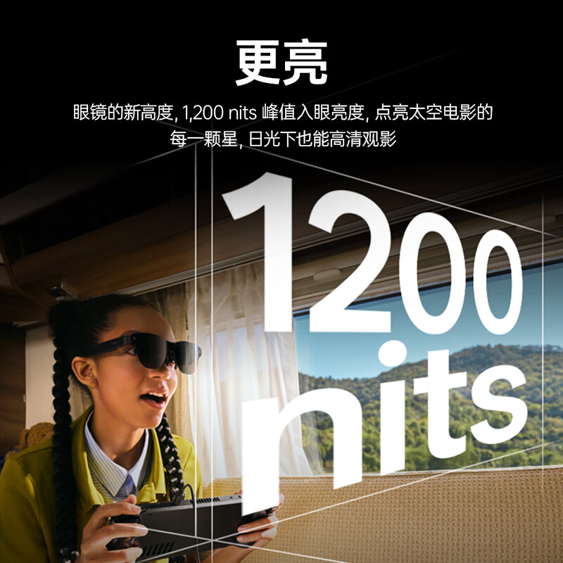 雷鸟 RayNeo Air 3s Pro 智能AR眼镜 高清巨幕观影眼镜 Switch专享 1088.95元