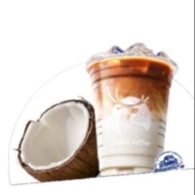 瑞幸咖啡 生椰拿铁 大杯 15天有效 限自提 luckin coffee 8.9元（需领券）