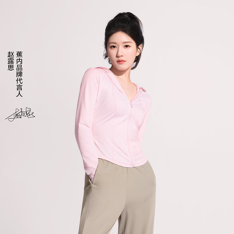 蕉内 凉皮3系修身防晒衣女士户外防晒服女 软糖粉 M 软糖粉 券后59.1元