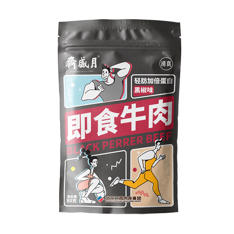 需入会:月盛斋 中华老字号 即食牛肉80g 任选6件 45.76元（合7.63元/件）