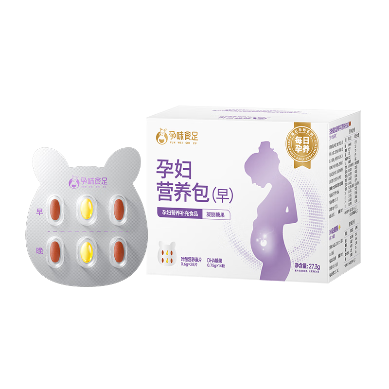 PLUS：孕味食足 復(fù)合維生素活性葉酸28片+DHA14粒 孕早期營(yíng)養(yǎng)包（1周7天的量） 2.58元包郵（需試用）