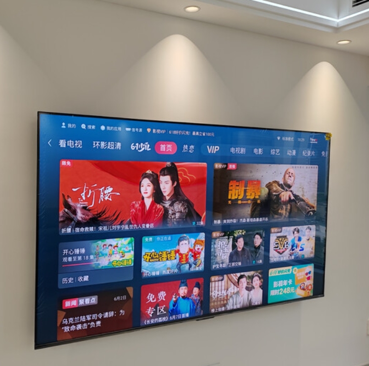 Vidda发现X 2026款 85英寸 300Hz超高刷 墨晶屏 QD-Mini LED 智能液晶电视 家电国家补贴 85VX5Q 85英寸 ￥4728.4