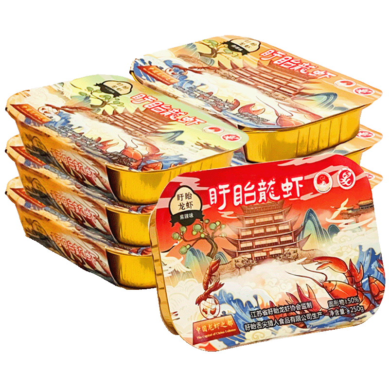 盱眙龙虾 小龙虾尾 250g*4盒*2件 44.8元（需领券，合22.4元/件）
