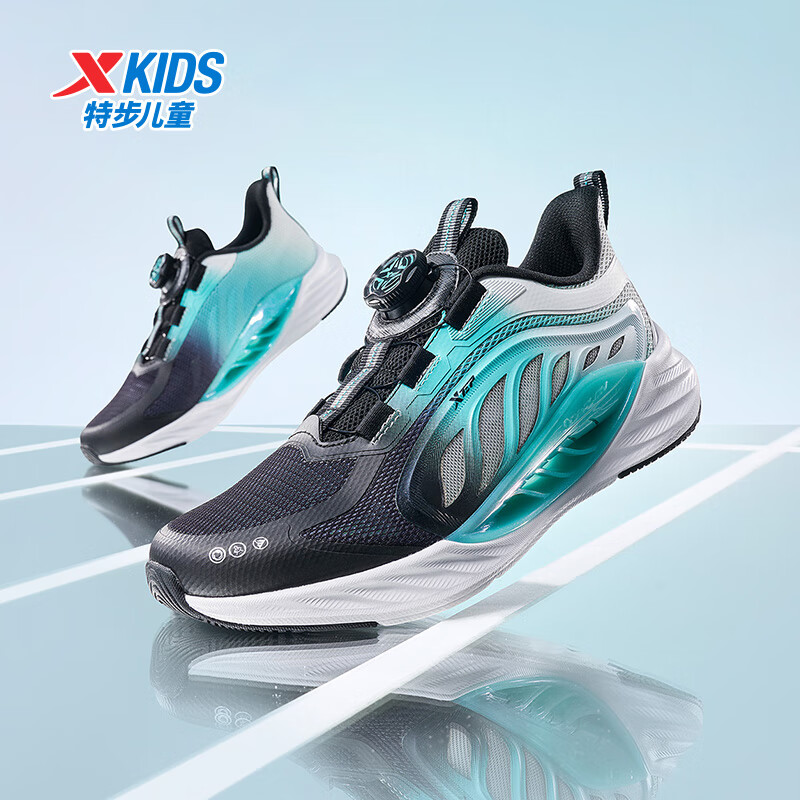 特步 童鞋 氢风8.0系列 网面透气运动鞋 爆款清仓直降！ 139.9元
