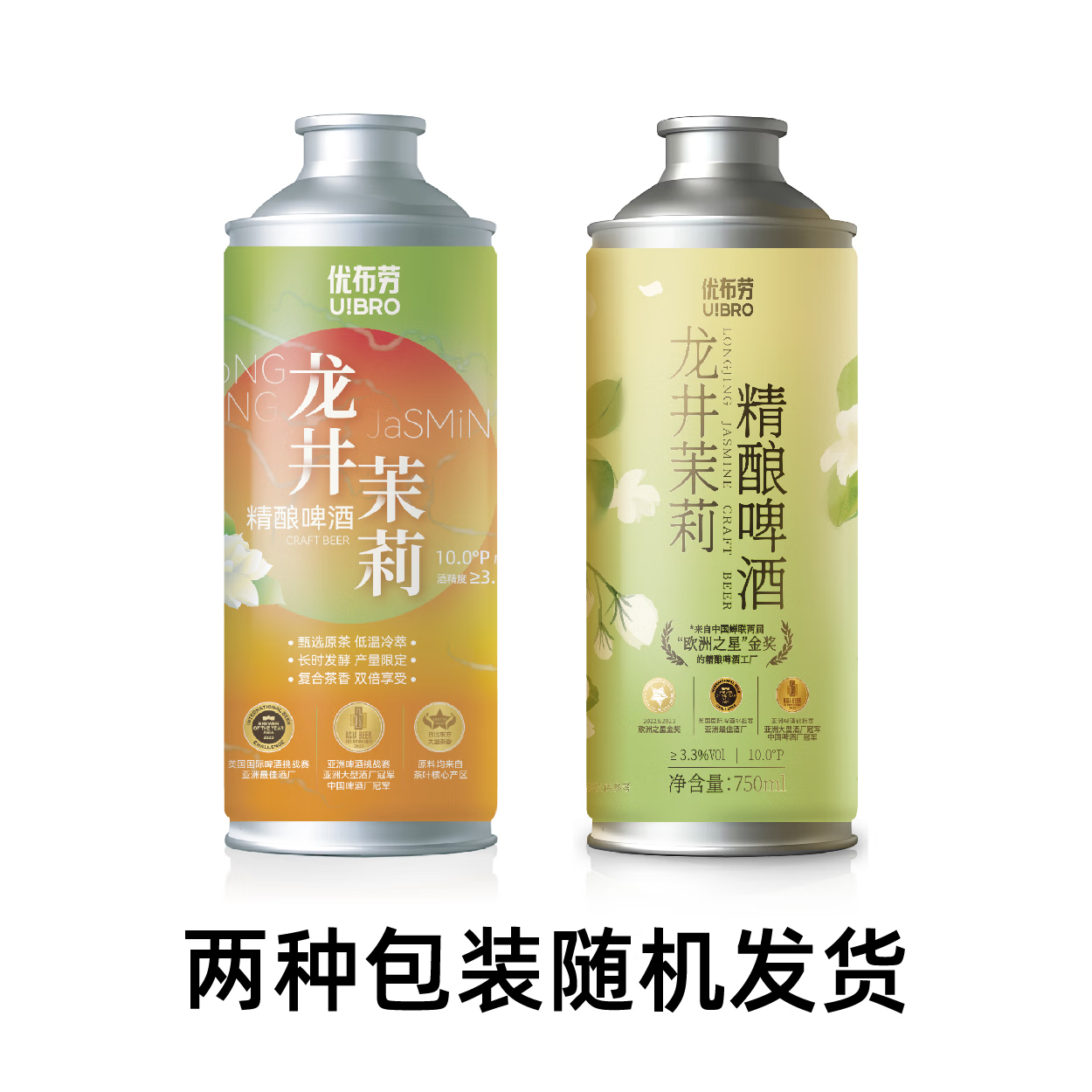 优布劳 精酿啤酒 10度龙井茉莉 750mL 24瓶 券后452元