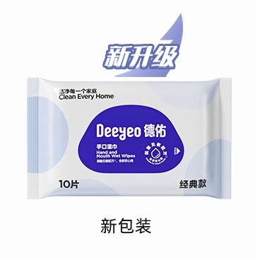 德佑 手口濕巾 10抽*15小包 9.9元