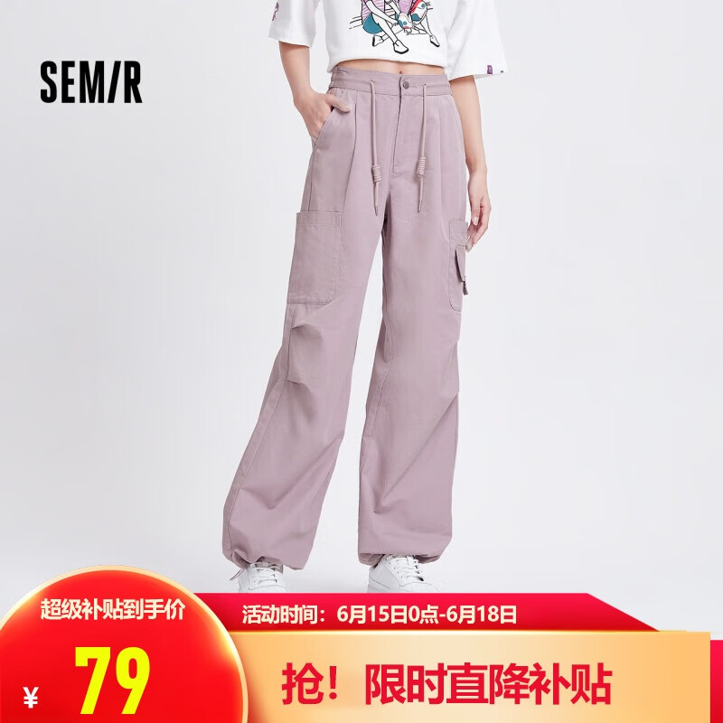 森马 休闲裤女松紧腰阔腿裤高街2024夏季工装裤101324127012 紫色调00377 XL 券后44.75元