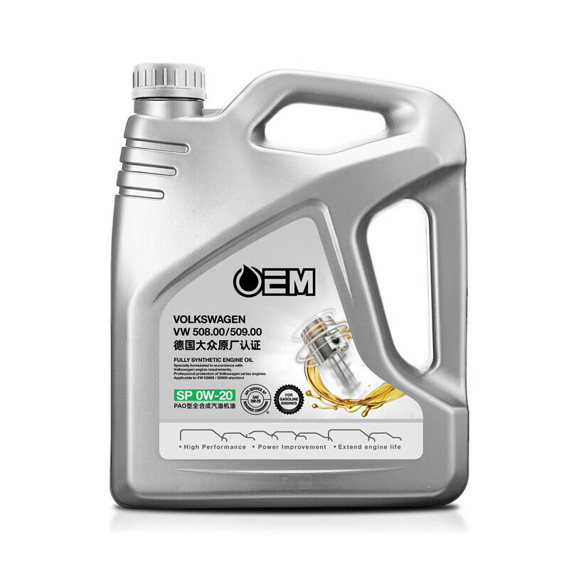统一润滑油 oem 0W-20 SP级 全合成机油 4L 券后69.56元