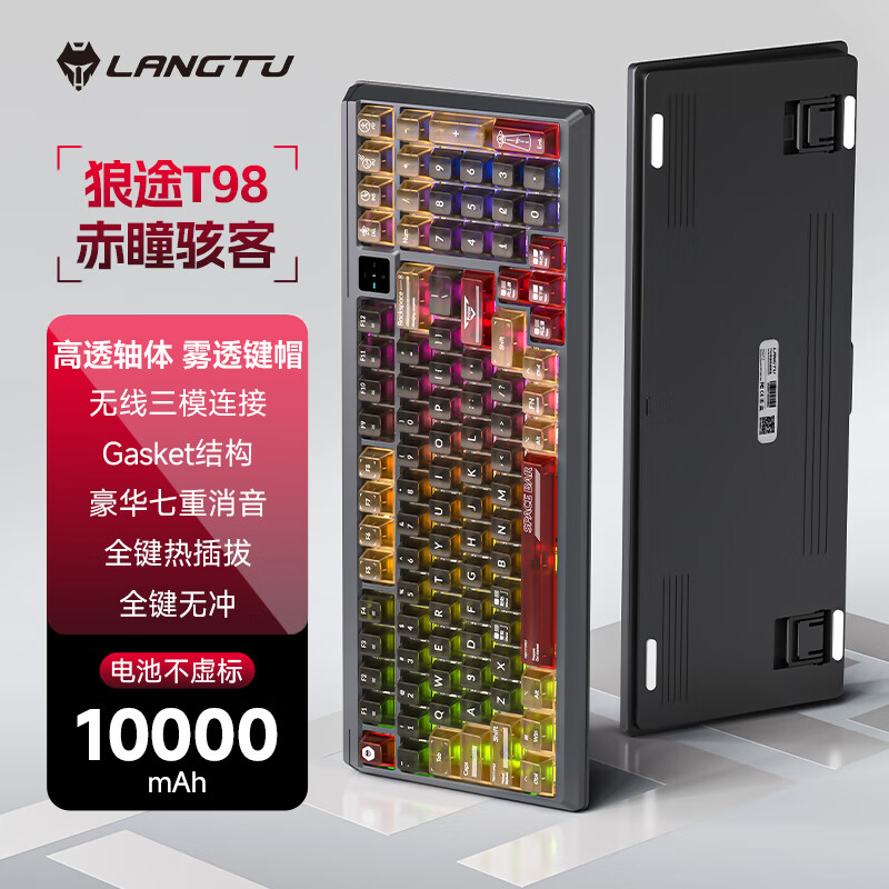 狼途T98有线/三模无线蓝牙机械键盘客制化键盘98键带数字区多功能屏显电竞游戏办公键盘 赤瞳骇客-三模10000mAh【雾透键帽-璃魄轴】 184元（需领券）