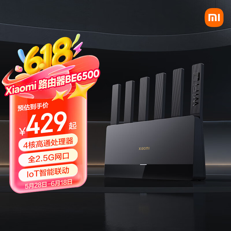 小米 Xiaomi RN02 BE6500 家用千兆無(wú)線路由器 Wi-Fi 7 黑色 單個(gè)裝 278.05元