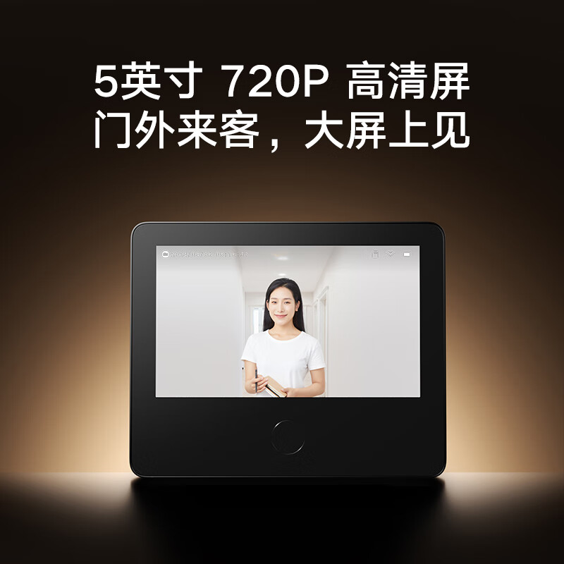 小米 Xiaomi 智能猫眼2 341.75元