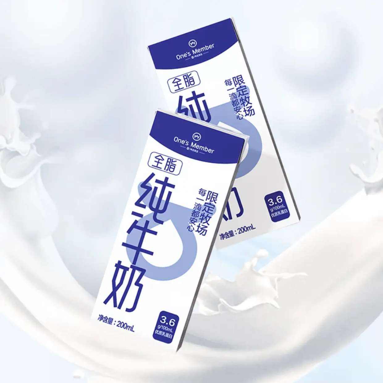 plus会员：1号会员店（OM） 3.6g蛋白纯牛奶 200ml*30盒 ×2件 89.6元（需领券，合44.8元/件）