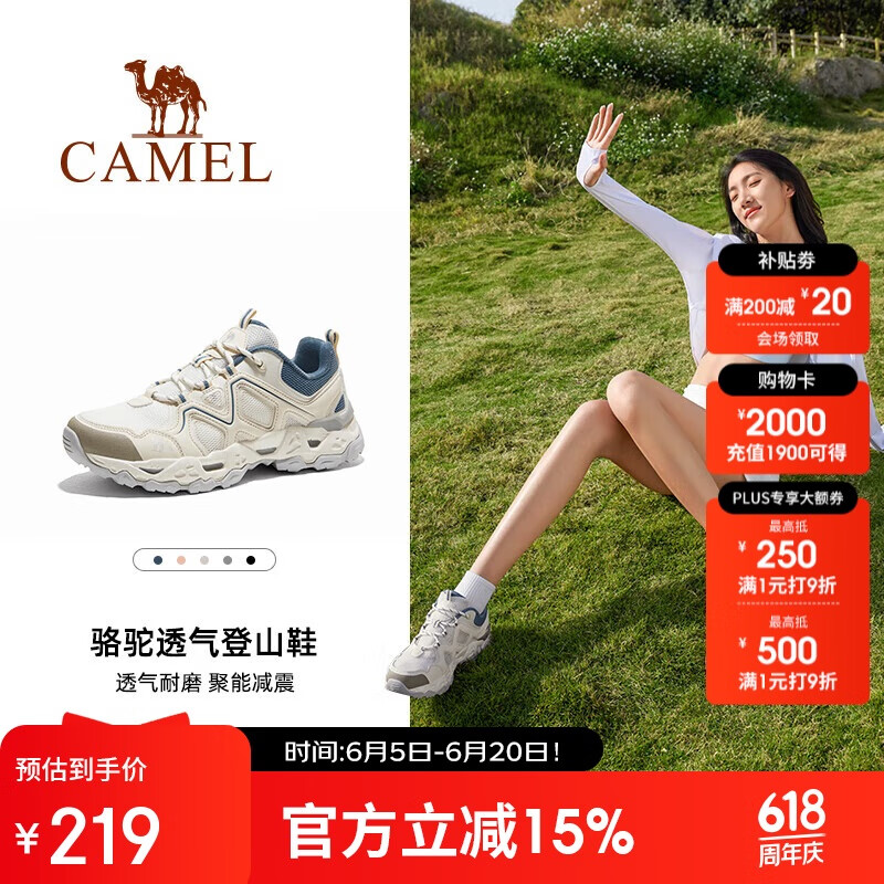 骆驼 户外鞋女士鞋舒适透气登山鞋缓震耐磨低帮徒步鞋 97.46元