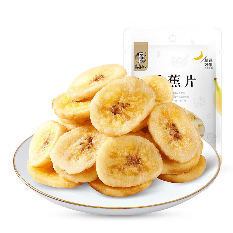 华味亨 香蕉片100g 休闲零食系列（任选12件） 1.24元