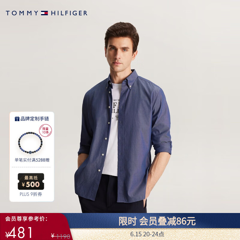 TOMMY HILFIGER 24春季男装纯棉牛津纺净色商务休闲合身衬衫MW0MW33326 蓝灰色DXF M 218.93元
