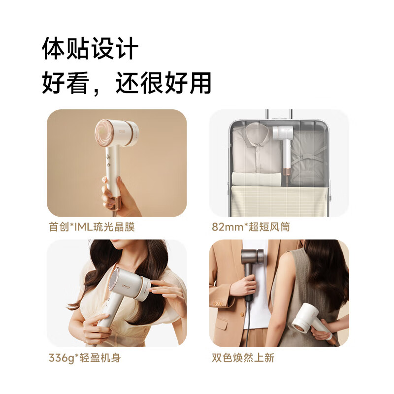追觅 dreame 韶光G30 PRO吹风机家用 大功率负离子吹风筒 精华弹护发润发电吹风甄选礼盒 浮光白AHD19 458.35元