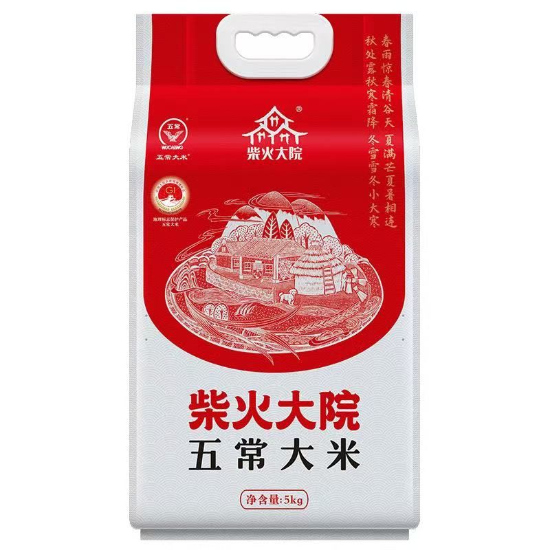 柴火大院 五常大米 5kg 2袋 40.1元（需买2件，需用券）