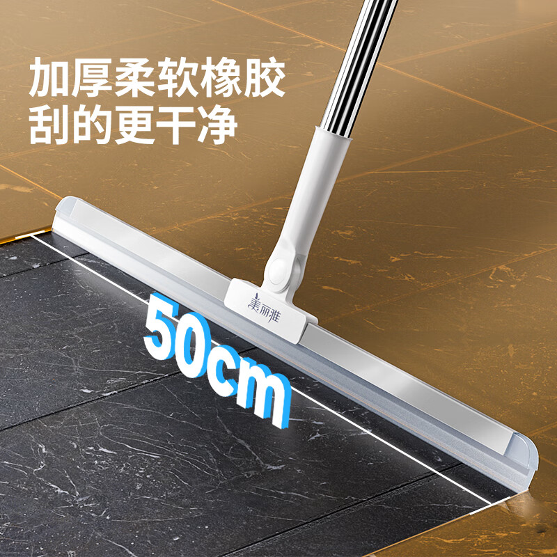 美丽雅 魔术硅胶扫把 50cm 11.9元