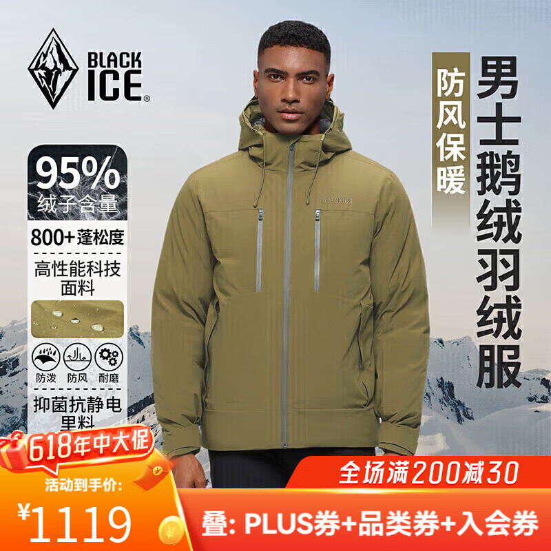 BLACKICE 男款800+蓬鹅绒防水透湿防风保暖羽绒服 橄榄金 S 776.11元