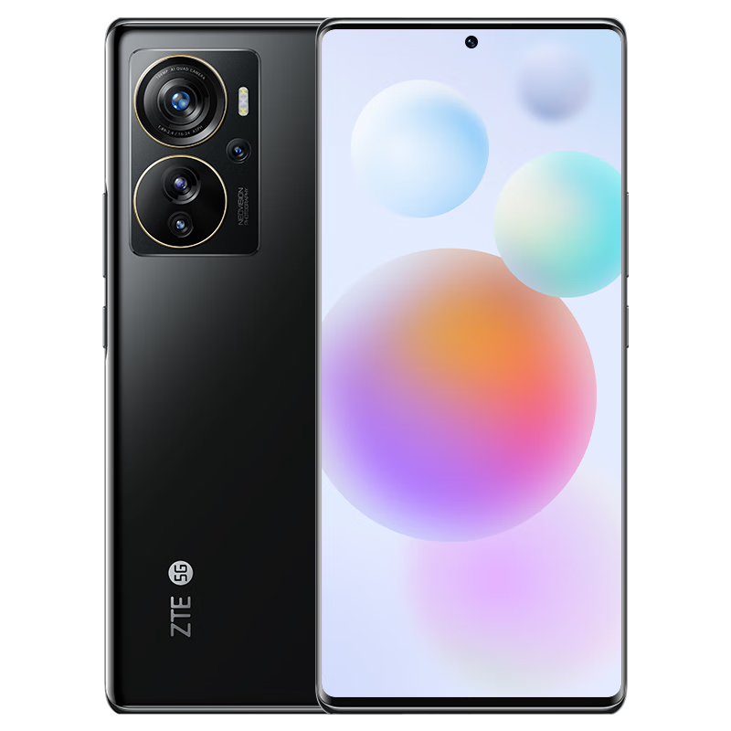 plus：中兴（ZTE）天机 A41 Pro 国家补贴 高通骁龙870 66W闪充 8GB+256GB幻夜黑 单系统 双模5G全网通 拍照手机 844.91元