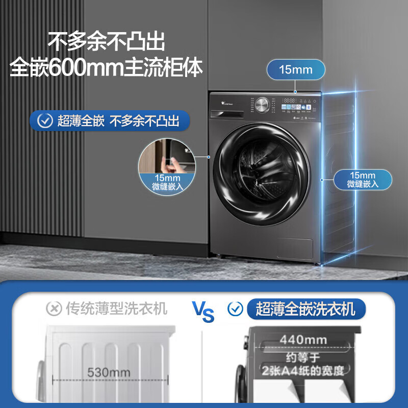 小天鹅 小乌梅系列 TG100RVIC 滚筒洗衣机 10kg 券后1266.48元