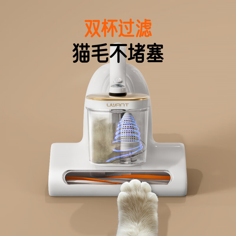 UWANT 友望 除螨仪床宝 大白max 264.21元