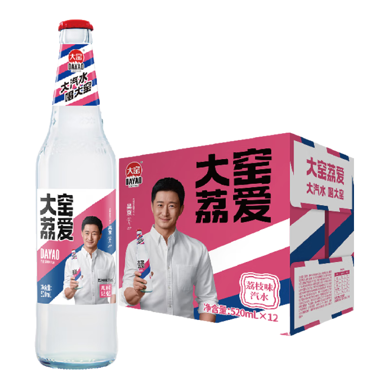 大窑汽水荔爱荔枝味果汁汽水碳酸饮料整箱装520mL*12瓶荔爱 41.57元