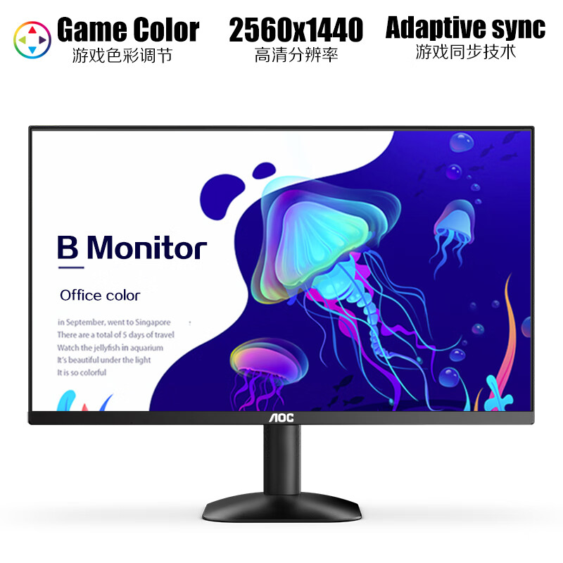 国家补贴：AOC Q27B35 27英寸 2K高清 100Hz IPS HDR10 HDMI 电脑显示器 619.65元